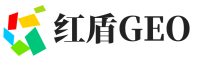 文圣区红盾GEO